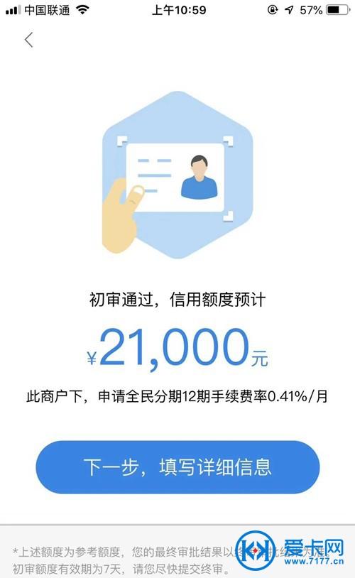 手机号测试信用卡额度(换手机号对信用卡额度有影响吗)