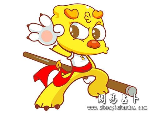 属龙金牛座2023年运势