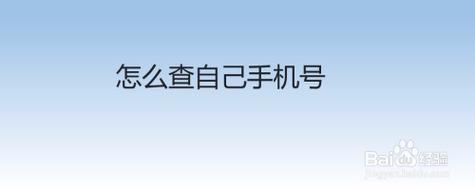 男友换手机号测试自己 男朋友换号码躲着我咋办