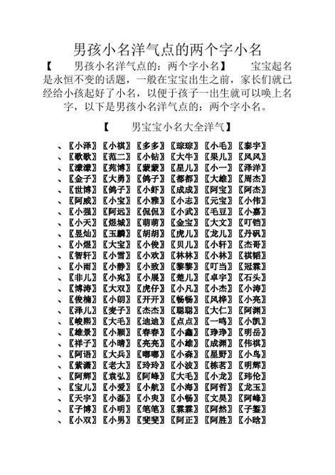 刚出生的孩子起名_起名出生孩子怎么起_出生孩子起名字