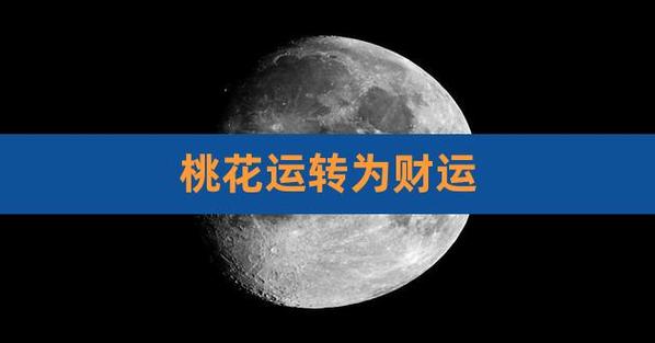 菜花玉手镯功效、作用与真假鉴别翡翠百企资讯(桃花运影响财运吗)