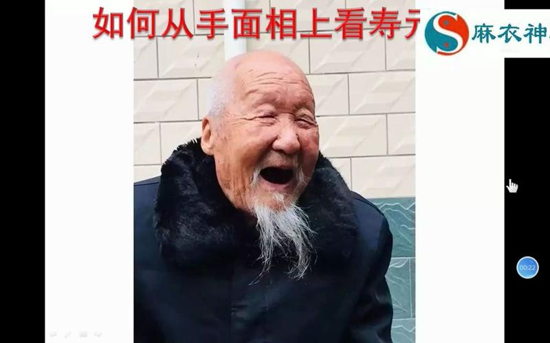 如何从手面相看寿元?相术师:把准了这几点并不难!