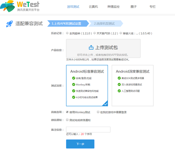 手机号登录功能测试用例(登录功能测试用例设计)