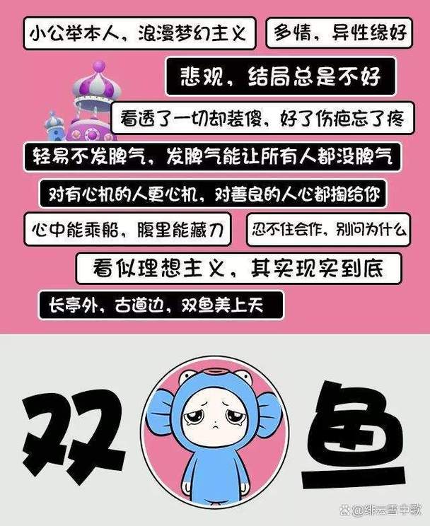 双鱼座11月中旬,感情发展复合分析