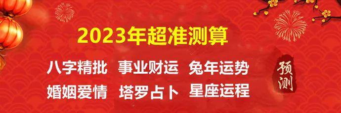 手机号码测试吉凶打分手机测凶吉易缘(手机号五行测试算命)