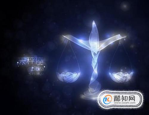 那么,天秤座(男生,女生)和哪个星座最配呢?