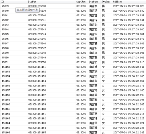 c随机生成姓名的方法