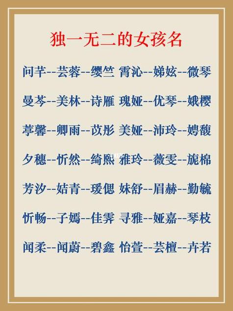 小孩怎么起名字 小孩名字怎么取好听的名字