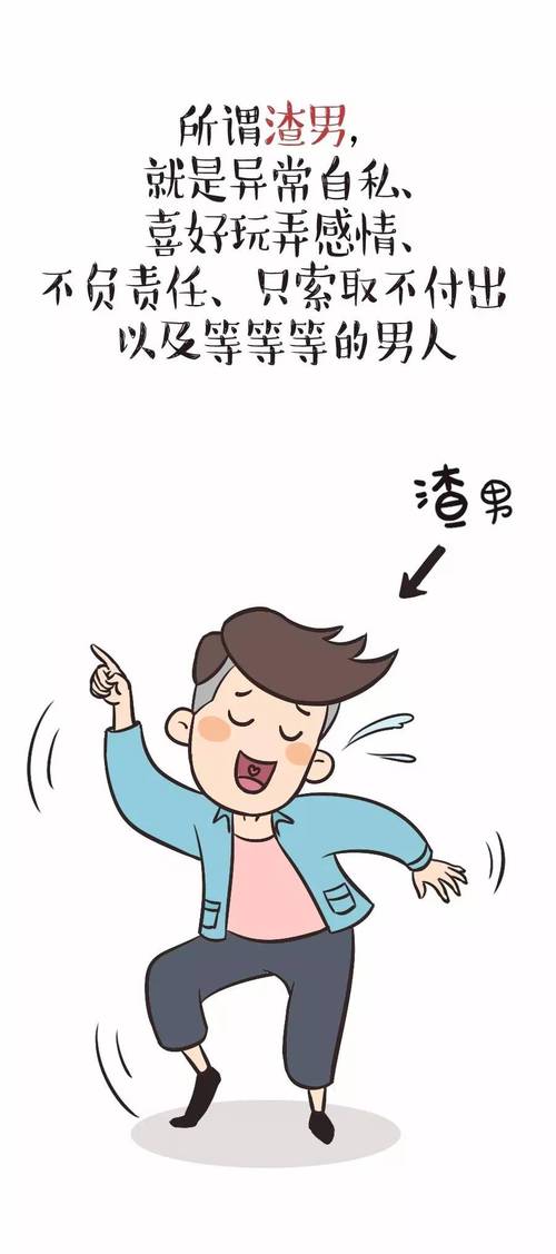 这些星座千万要远离,他们在年轻被许多女孩子称为渣男