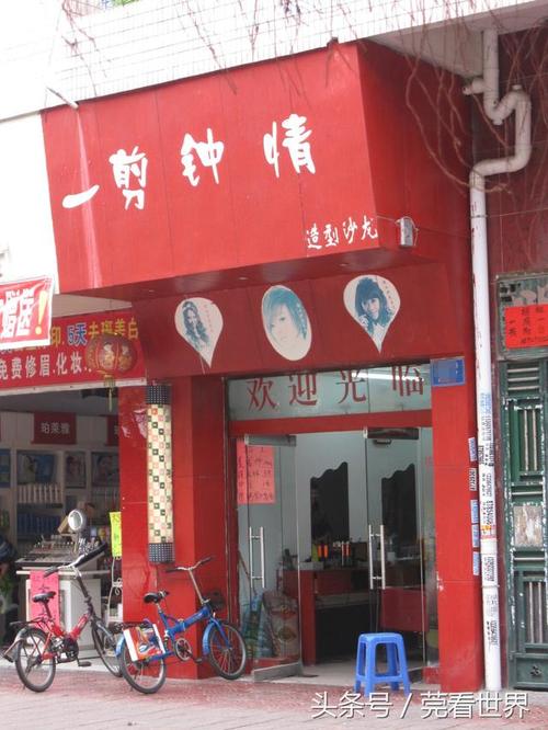 店名大全(有寓意的店铺名字)