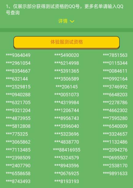 下载后我们将会第一时间短信通知您(预约需要登录自己的快爆账号哦~)