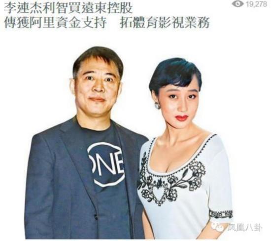 李连杰爱妻利智10年投资赚百亿,55岁前凸后翘