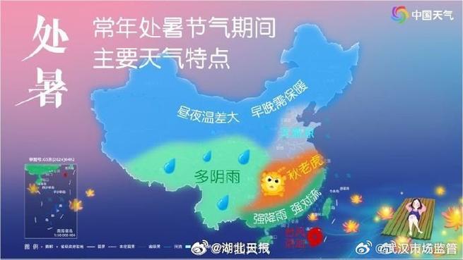 今天是什么节气 二十四节气表大全