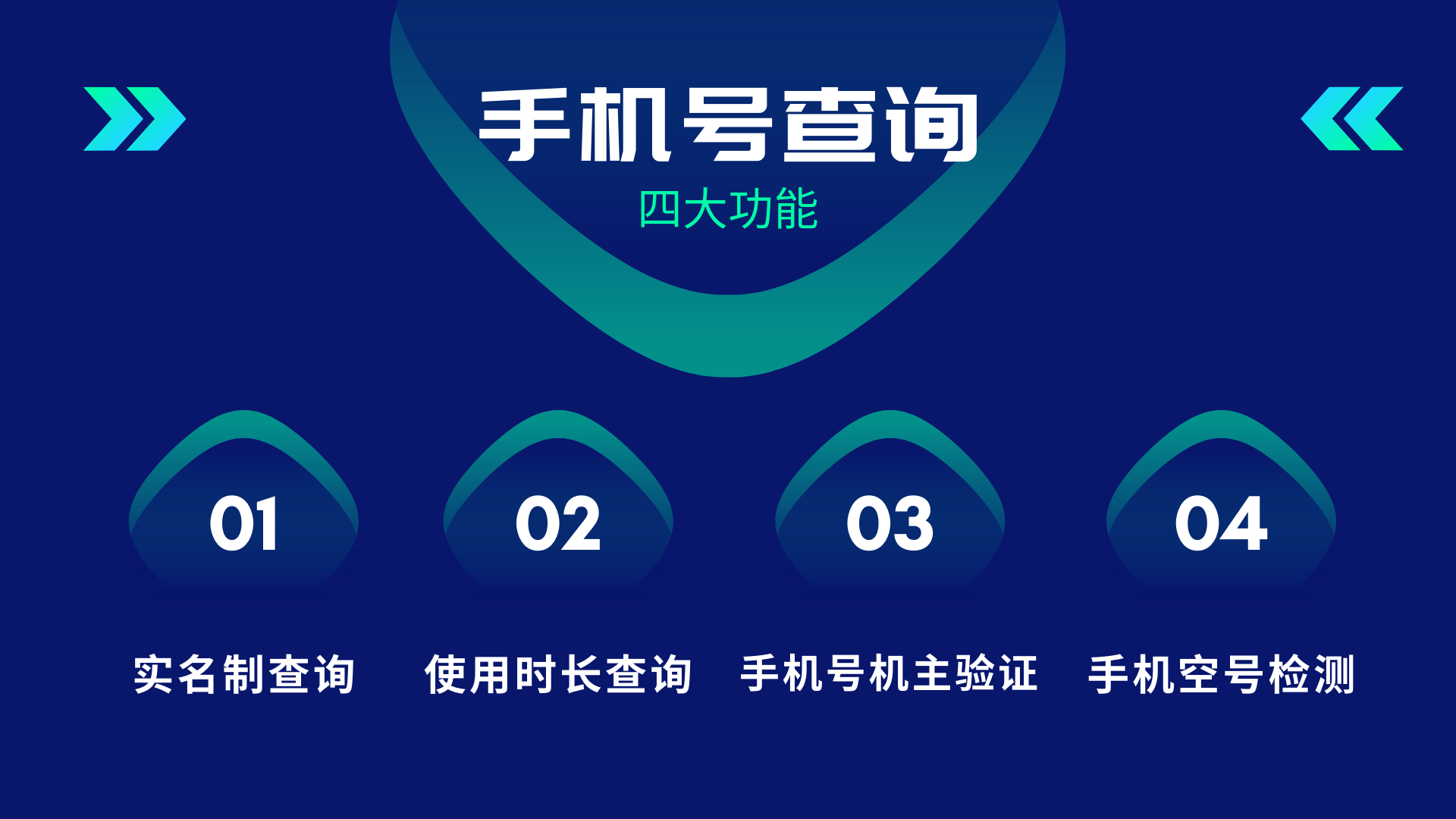 如何用手机查看身份证知道姓名和手机号怎么查身份证号(怎么用手机号测试身份证)