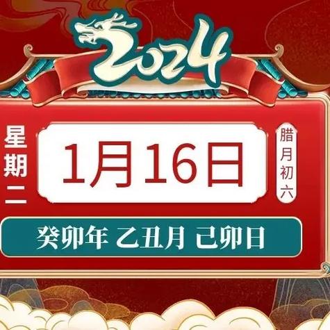 2023年阴历7月13日是不是黄道吉日民俗文化卜易居(农历七月十三)