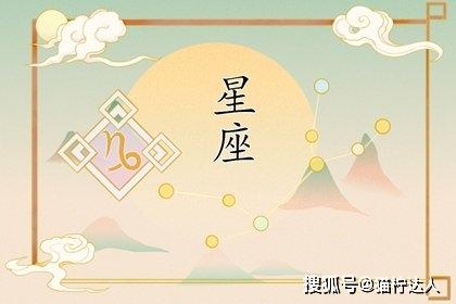 年底到明年能交上好运的星座