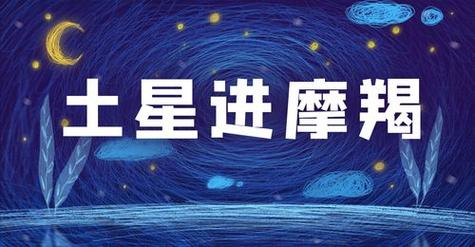 土星离开后,毕业生很容易找到一份更令人满意的工作,处女座将充分发挥