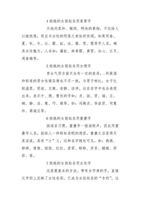 取名的技巧 品牌取名技巧