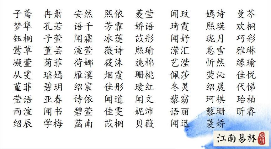 名典八字起名网,__名典八字起名 重取> br/_一,命主