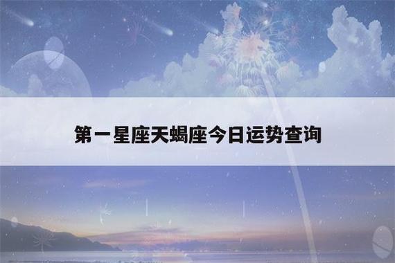 (2024年运)苏珊米勒2024年星座运程蝎座译者幻觉手