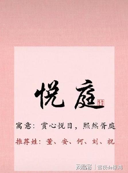 好听的宝宝名字大全(好听的女宝宝名字大全)