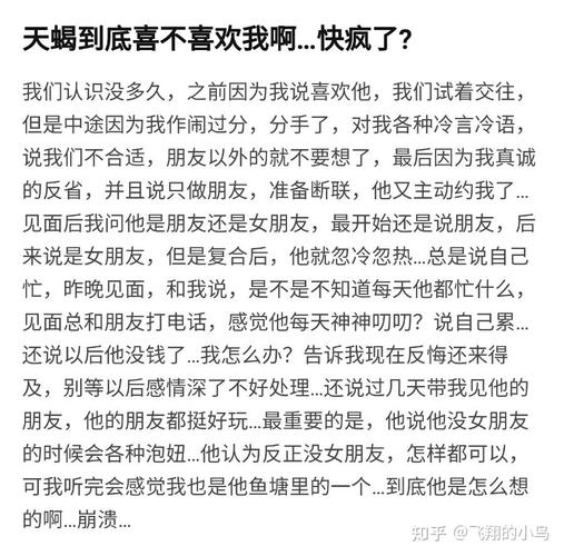 怎么判断天蝎座喜欢你分析篇