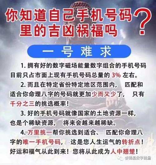 助你冲出困境拨云见日的手机号码你有吗