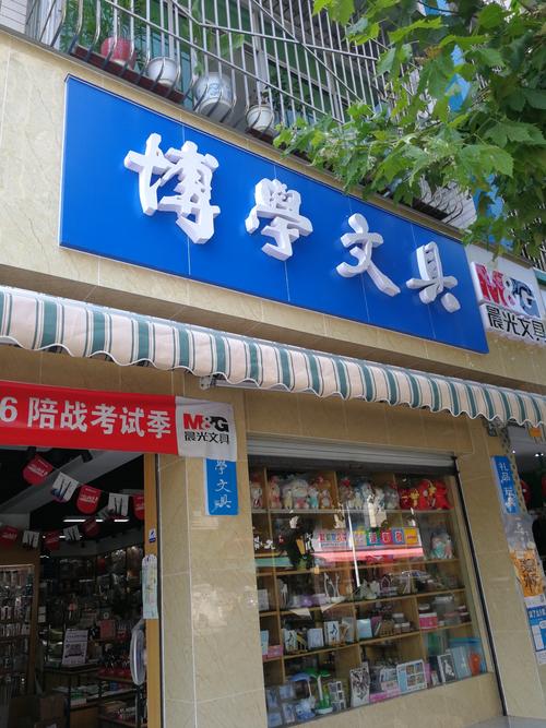 这只是一家文具店,却能点燃你的学生时代!