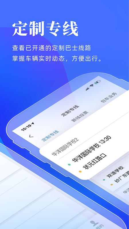 洛阳行app下载公交车最新-洛阳行安卓免费下载v2.1.8-聚侠网