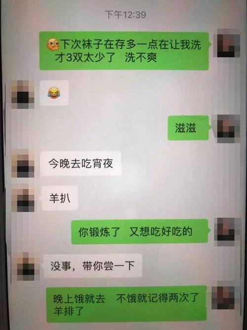 男人半夜测试老婆手机号(半夜老婆乳液爆发)