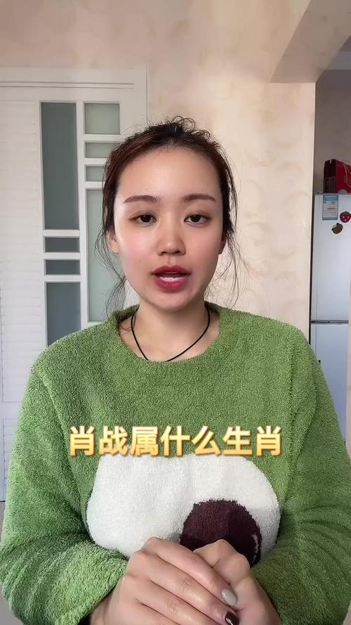 肖战属什么生肖